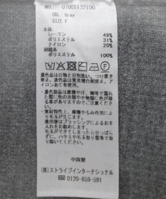 YECCA VECCA 刺繍ロゴニット