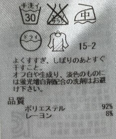 ONWARD Reuse Park 【23区】パンツ春夏