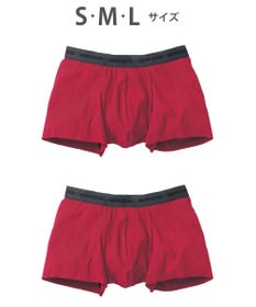 WACOAL MEN ボクサーパンツ 2枚セット 【オーガニック綿混ボクサー】 快適 吸汗速乾 抗菌防臭 やさしい肌あたり フリーカッティング(裾部分) 環境に配慮 前閉じ GT2310 /ブロス バイ ワコールメン