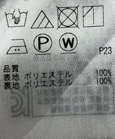 ONWARD Reuse Park 【組曲】スカート春夏