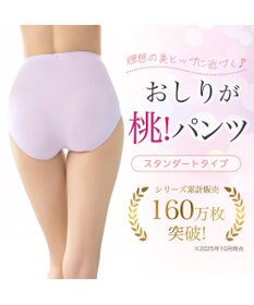 BRADELIS New York シリーズ160万枚突破 【BRADELIS NewYork / 育尻・伸びる・綿混・深め】モモパンツ・ショーツ#301 S～LL はくだけで簡単に補正