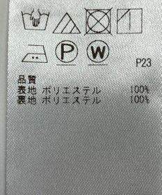 ONWARD Reuse Park 【ICB】スカート春夏