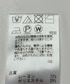 ONWARD Reuse Park 【J.PRESS】ニット秋冬