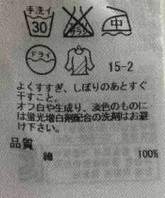 ONWARD Reuse Park 【23区】パンツ春夏