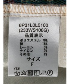 Green Parks ・ｆｕｒｒｙ　ｒａｔｅ　ゴブランスカート