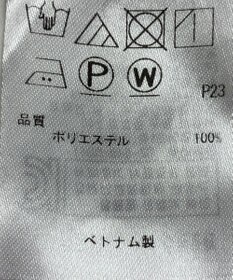 ONWARD Reuse Park 【23区】パンツ春夏