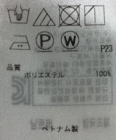 ONWARD Reuse Park 【23区】ブラウス春夏
