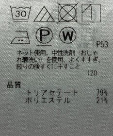 ONWARD Reuse Park 【ICB】カットソー春夏