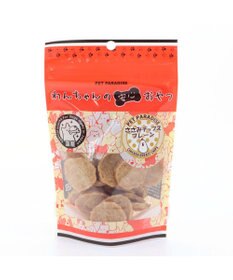 PET PARADISE ささみ チップ プレーン 50g  国産