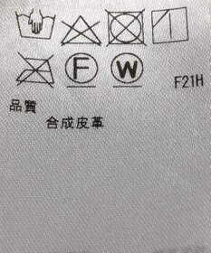 ONWARD Reuse Park 【ICB】パンツ秋冬