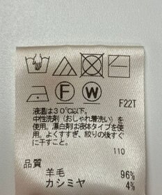 ONWARD Reuse Park 【UNFILO】ニット秋冬