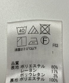 ONWARD Reuse Park 【Feroux】スカート春夏