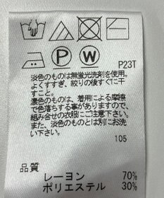 ONWARD Reuse Park 【J.PRESS】ニット秋冬