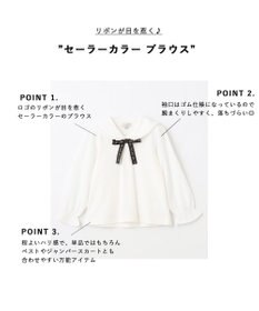 ANY KIDS セーラーカラー ブラウス