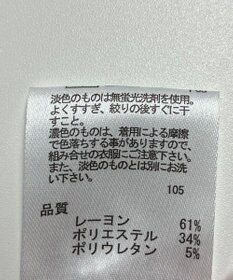 ONWARD Reuse Park 【any FAM】パンツ春夏