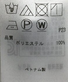 ONWARD Reuse Park 【23区】ワンピース春夏