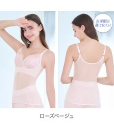 BRADELIS New York 【BRADELIS NewYork peace】　キャッチャーカップソフトエアーブラキャミ26