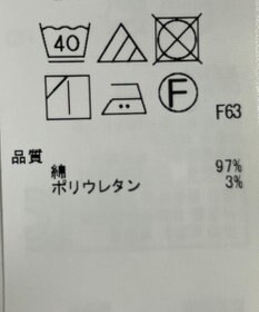 ONWARD Reuse Park 【23区】スカート春夏