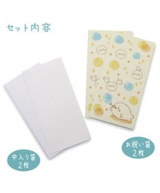 Mother garden しろたん お祝い袋 2柄セット 《風船柄 / しゃぼん柄》