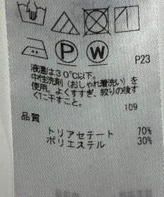 ONWARD Reuse Park 【23区】パンツ秋冬