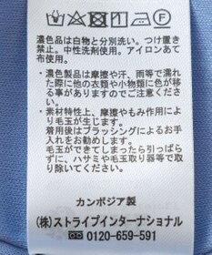 earth music&ecology カットソーツイードマーメイドスカート