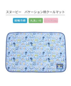 PET PARADISE スヌーピー クールマット 《バケーション柄》 90×60㎝