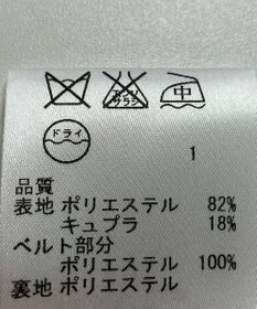 ONWARD Reuse Park 【23区】スカート春夏