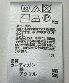 ONWARD Reuse Park 【any FAM】ニット秋冬