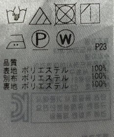 ONWARD Reuse Park 【組曲】スカート春夏