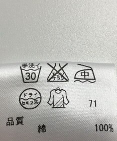 ONWARD Reuse Park 【23区】ブラウス春夏