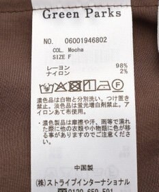 Green Parks 接触冷感イージーワイドタックパンツ