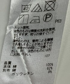 ONWARD Reuse Park 【23区】カットソー春夏