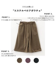 ANY KIDS エステルベロアガウチョ