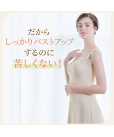BRADELIS New York 【BRADELIS NewYork peace】綿混楽々dailyバストスリップ23 接触冷感 吸汗速乾 サラッと快適な補正スリップ