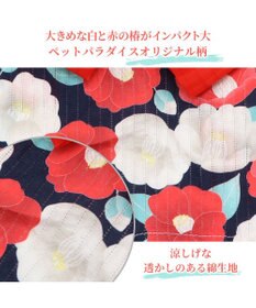 PET PARADISE 犬の服 夏 犬服 浴衣 椿柄 赤 【中型犬】 【大型犬】