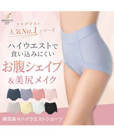 BRADELIS New York 【BRADELIS NewYork peace】　綿混楽々ハイウエストショーツ