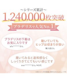 BRADELIS New York 【BRADELIS NewYork peace】　綿混楽々ハイウエストショーツ