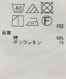 ONWARD Reuse Park 【23区】パンツ秋冬