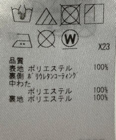 ONWARD Reuse Park 【UNFILO】ジャケット秋冬