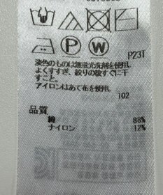 ONWARD Reuse Park 【23区】ニット春夏