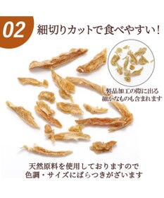 PET PARADISE 鶏ささみ ジャーキー 細切り 大袋 140g 国産
