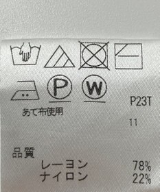 ONWARD Reuse Park 【J.PRESS】ニット秋冬