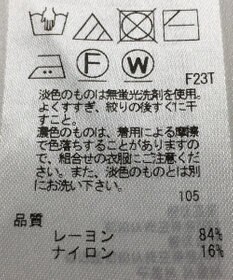 ONWARD Reuse Park 【ICB】ニット春夏