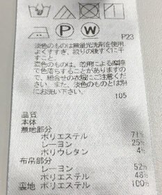 ONWARD Reuse Park 【自由区】カットソー春夏