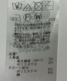 ONWARD Reuse Park 【23区】ワンピース春夏