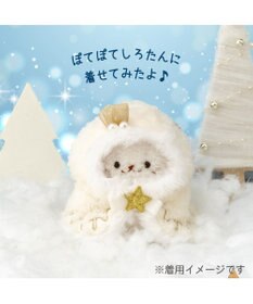 Mother garden しろたん ついてきちゃうしろたん マスコット 着せ替え服 《ホーリーポンチョ》