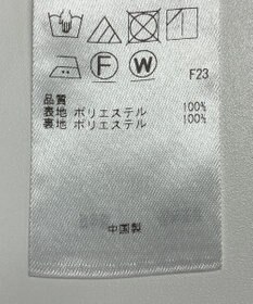 ONWARD Reuse Park 【組曲】スカート春夏