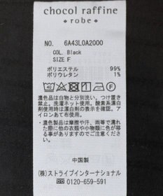 Green Parks サイドドロストショート丈シャツ（無地）