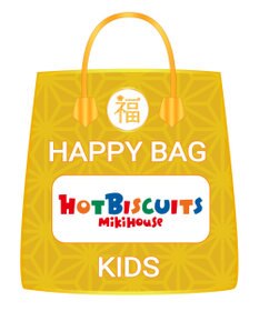 2024年HAPPY BAG】ミキハウス ホットビスケッツ / MIKI HOUSE HOT