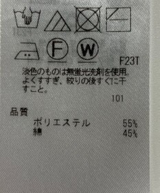 ONWARD Reuse Park 【ICB】ニット春夏